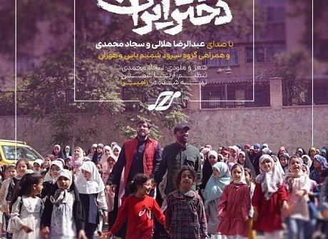 عکس گروه سرود دخترانه فانتزی