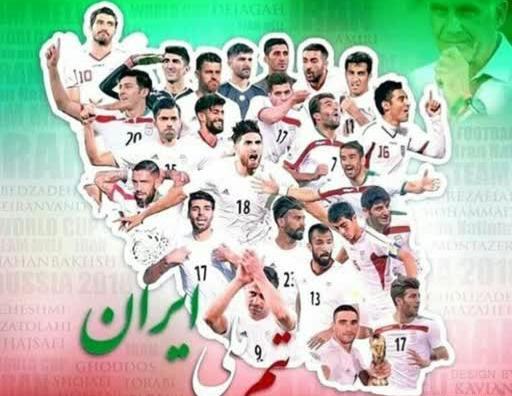عکس پروفایل برای گروه فوتبالی