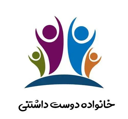 عکس گروه فامیل ها
