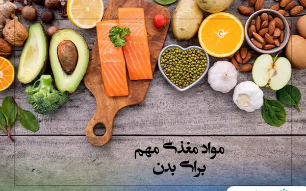 عکس گروه مواد غذایی