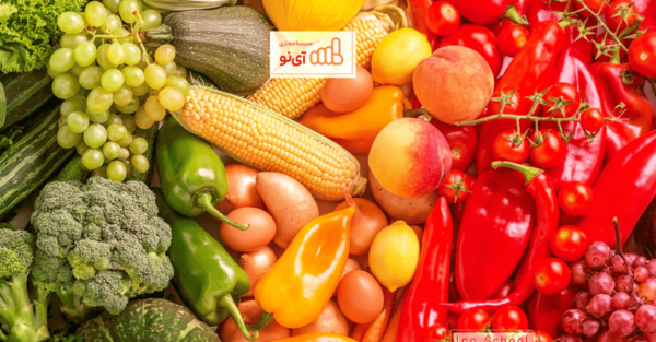 عکس گروه مواد غذایی کلاس سوم