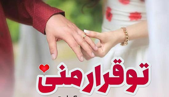 عکس پروفایل گروه کلبه عشق