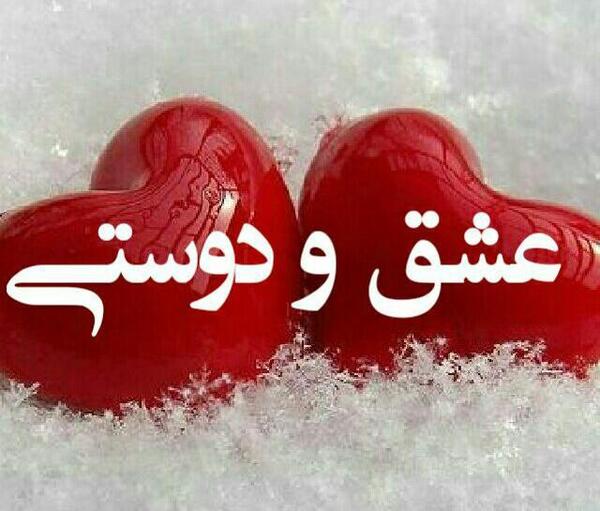 عکس پروفایل گروه کلبه عشق