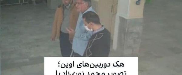 عکس گروه هکری عدالت علی