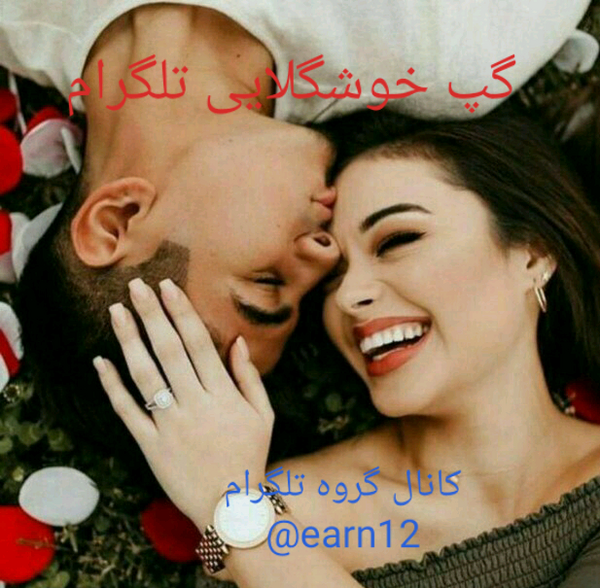 عکس پروفایل برای گروه عشقولیا