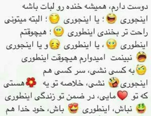 عکس گروه عاشقانه ها