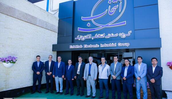 عکس گروه صنعتی انتخاب