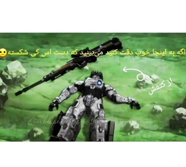 عکس اعضای گروه صلح بانان