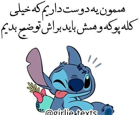 عکس پروفایل گروه سه کله پوک