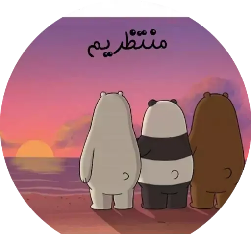 عکس پروفایل گروه سه کله پوک