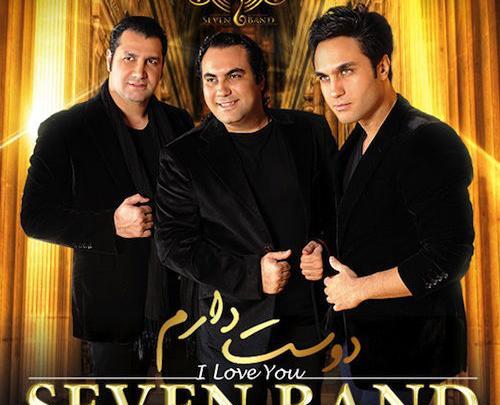 عکس گروه 7