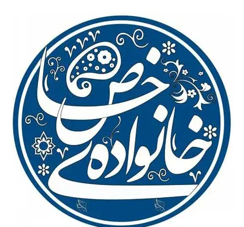 عکس پروفایل گروه زیبا