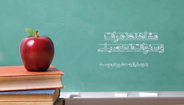 کلاس دخترونه عکس پروفایل برای گروه زبان انگلیسی