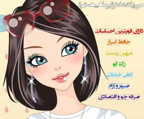 عکس برای گروه ریاضی ششم