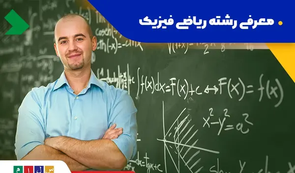 عکس برای گروه ریاضی نهم