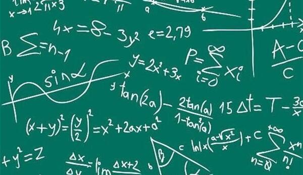 عکس پروفایل برای گروه ریاضی هفتم