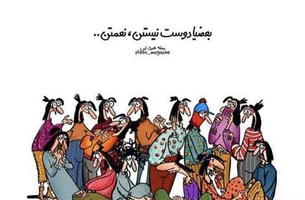 عکس برای گروه روبیکا خفن پسرانه