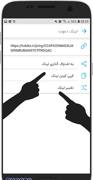 چگونه عکس گروه روبیکا را عوض کنیم