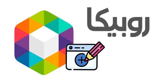 چگونه عکس گروه روبیکا را عوض کنیم