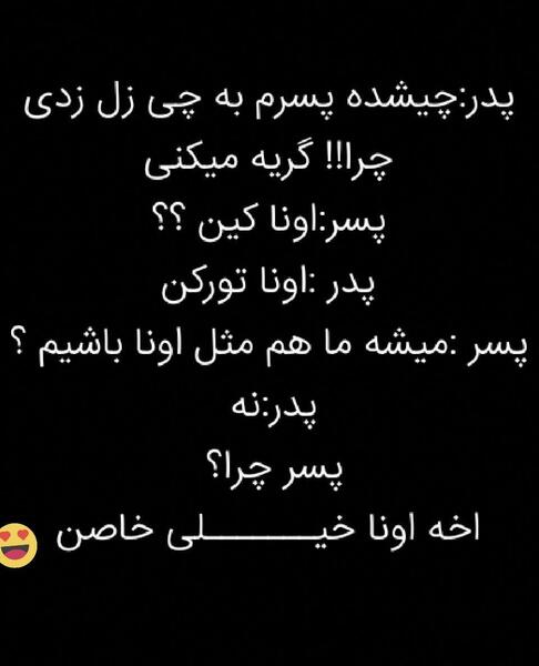 عکس گروه بالاسا