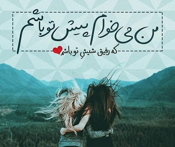 دانلود عکس پروفایل گروه خواهرانه
