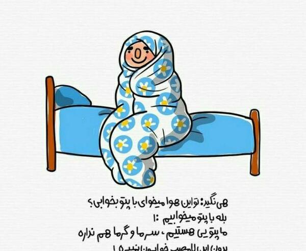 عکس برای پروف گروه خنده دار