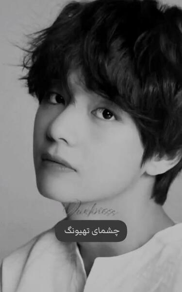 عکس برای پروف گروه خنده دار
