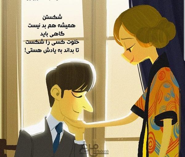عکس گروه خلوته