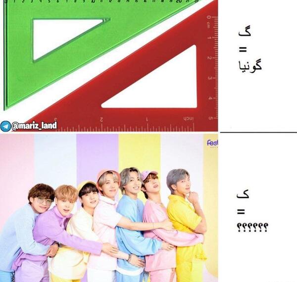عکس گروه خلوته
