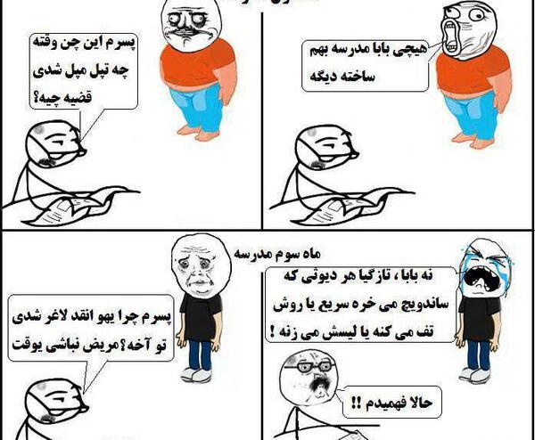 عکس گروه خلوته