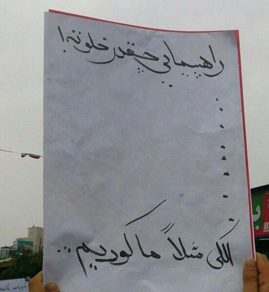 عکس گروه خلوته