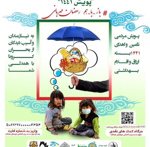 عکس برای گروه حمایتی