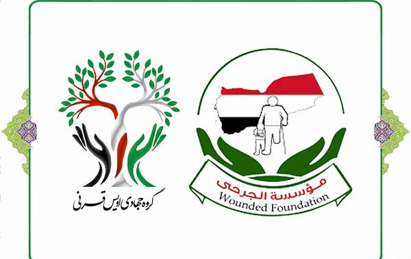 عکس برای گروه حمایتی