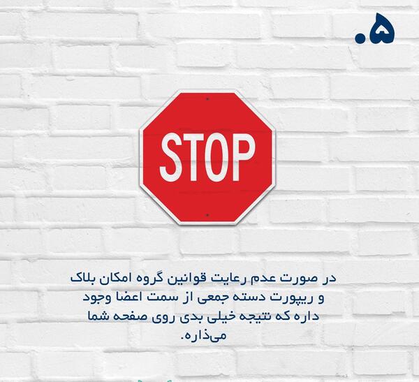 عکس برای گروه حمایتی