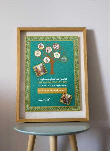عکس برای گروه حمایتی