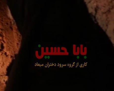عکس گروه چرا خلوته