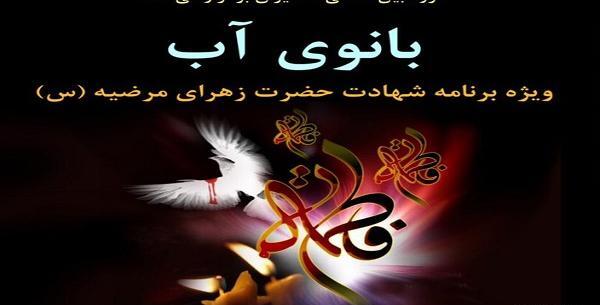 عکس گروه چرا خلوته