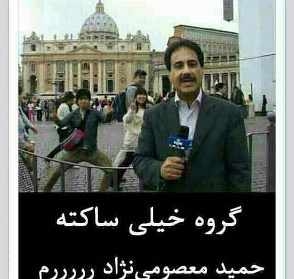 عکس نوشته چقدر گروه خلوته