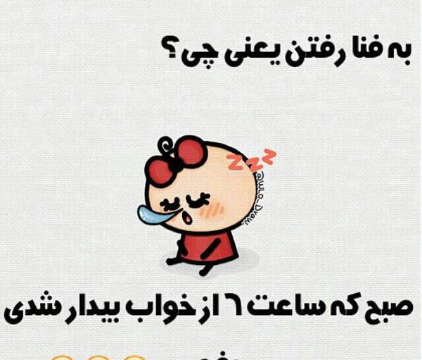 عکس نوشته چقدر گروه خلوته