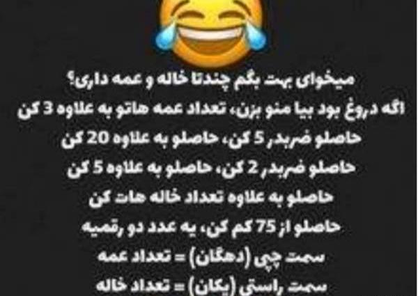 عکس نوشته چقدر گروه خلوته