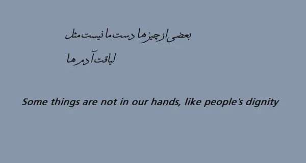 عکس پروفایل گروه جاریا