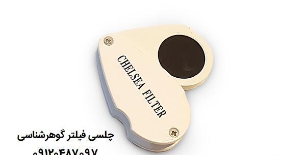 عکس پروفایل گروه جاریا
