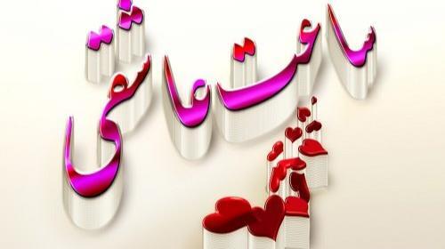 عکس برای گروه چالشی