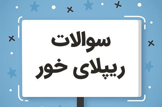 عکس پروفایل گروه چالش