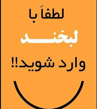 عکس پروفایل گروه چالش
