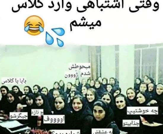 عکس پروفایل گروه چالش