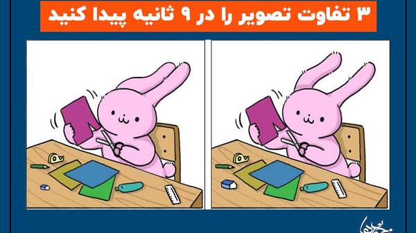 عکس پروفایل گروه چالش