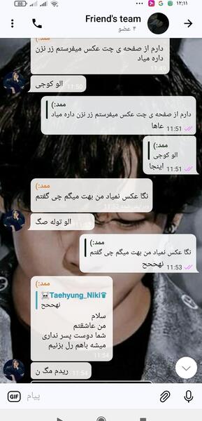 عکس پروفایل برای گروه چالش