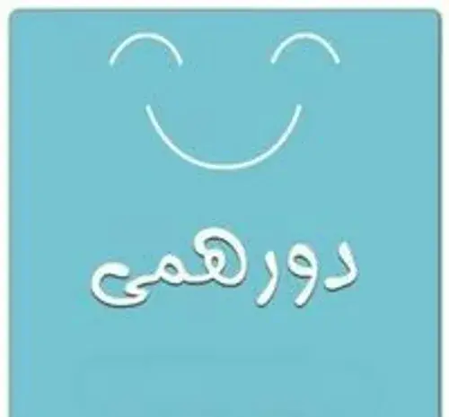 عکس پروفایل گروه چتکده