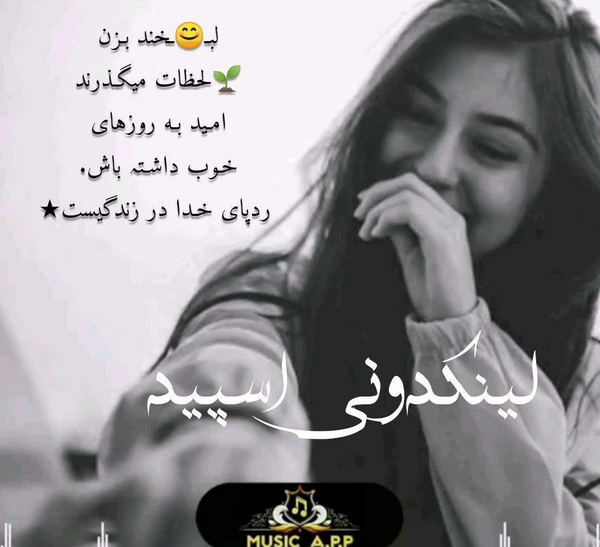 عکس پروفایل گروه چتکده